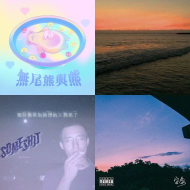 🈶️🀄️