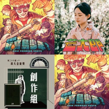 芒果醬好吃