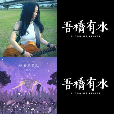 想聽就聽