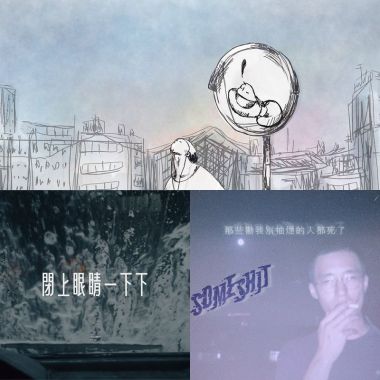 山姆Someshit