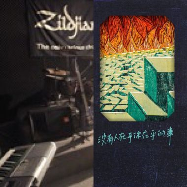 我的歌单