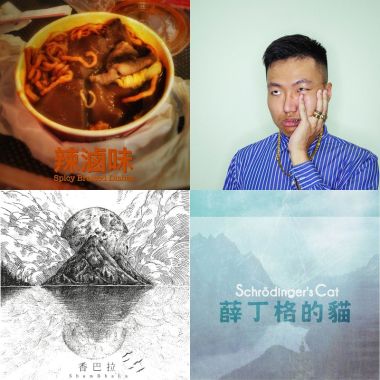 好歌