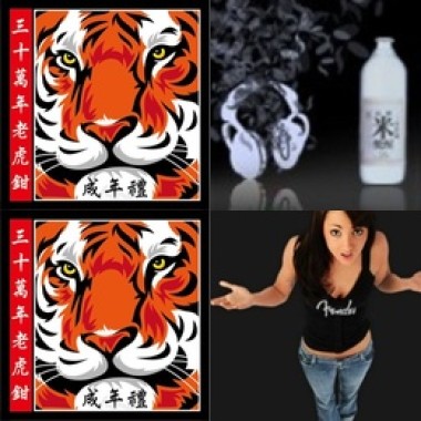 搖滾/另類