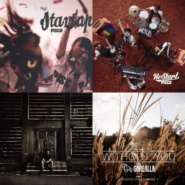 My favorite songs in StreetVoice