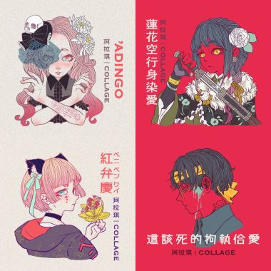 珂拉琪