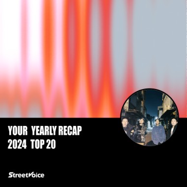 2024 個人年度精選