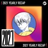 2021 個人年度精選之最