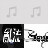 THIS MY FAVORITE MUSIC