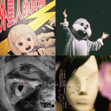 未分類
