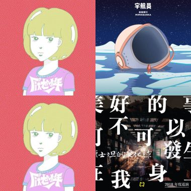看看可以听到什么