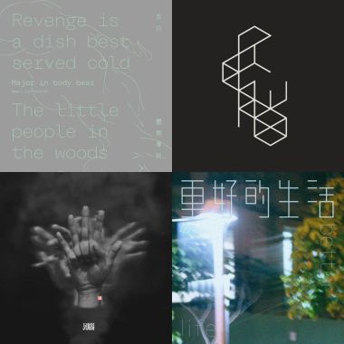 The Next Big Thing 2017 【開發場七】