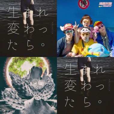 2018大團誕生第5場 7/5見!