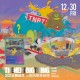 大團誕生 2022 年度四強票選（回顧歌單）