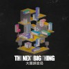 The Next Big Thing 大團調查局 精選歌單