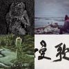 The Next Big Thing 2017 【開發場五】