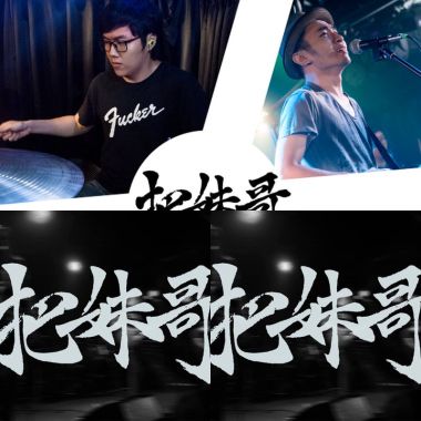 The Next Big Thing 2017 【開發場三】