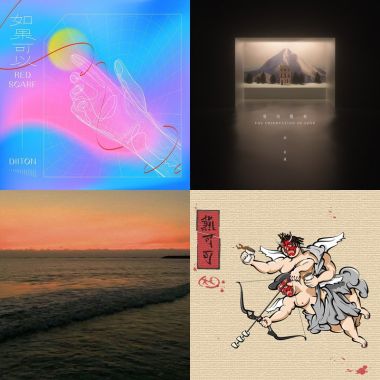 2022 街聲歌曲人氣榜 TOP 50