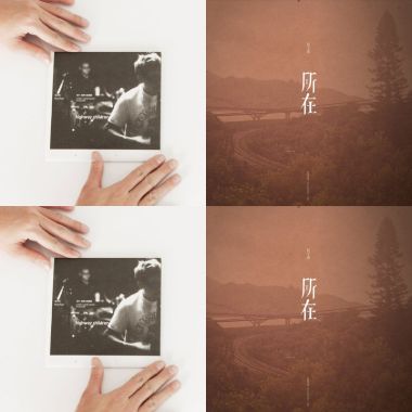 好好包子虎喔喔