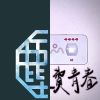 好聽畢業歌