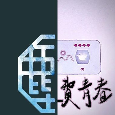 好聽畢業歌