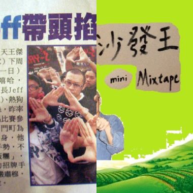 我的歌單  