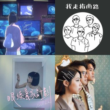 我的歌单