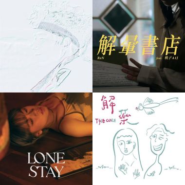 終於下班了