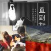 我的歌單