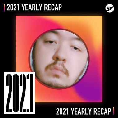 2021 個人年度精選之最