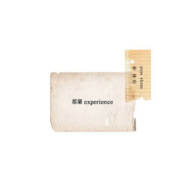 頭痛
