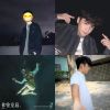 Diiton