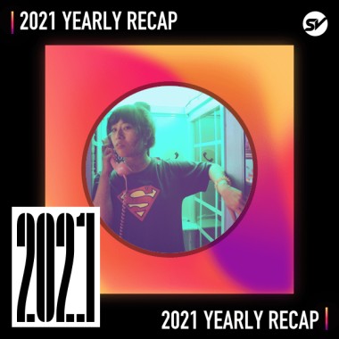 2021 個人年度精選之最