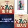 蔡瀛瑩回台北後的原創，演唱＆編曲