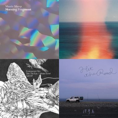 Shoegaze