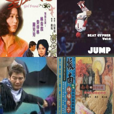 誇張耶✌️～ 大家合力完成ㄉ組曲🤔🤩😬