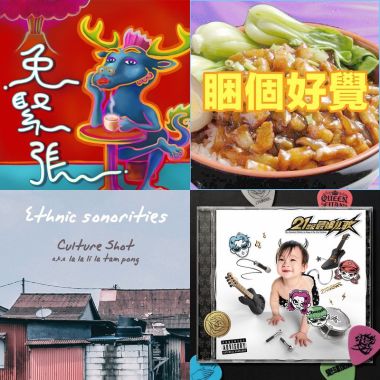 多語言。大融合。ㄉ部分🤩