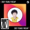 2021 個人年度精選之最