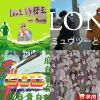 高浩哲