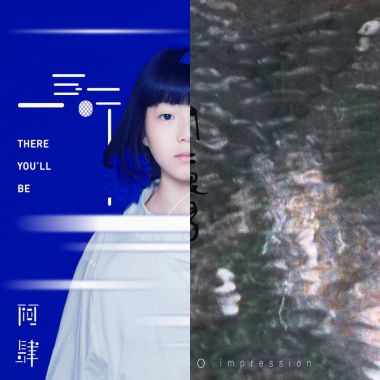 舒