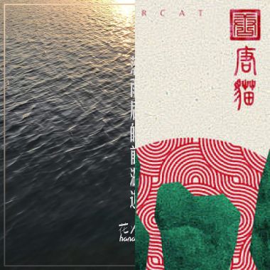 自由的歌