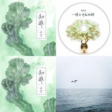 中國民謠
