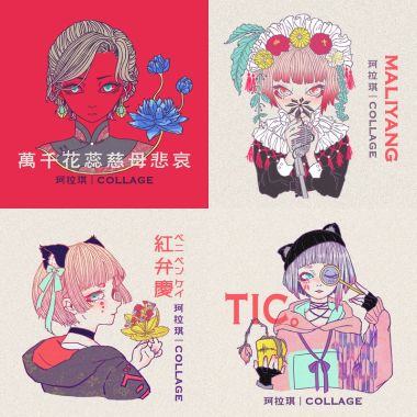 珂拉琪