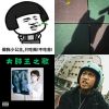 饒舌