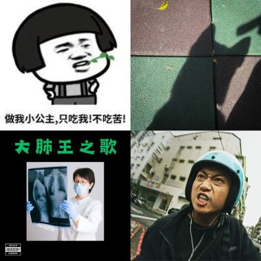 饒舌