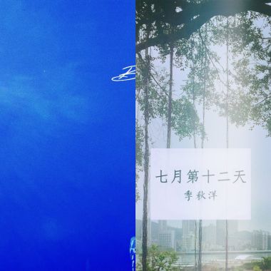 安静