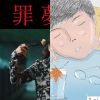 我的歌单 1