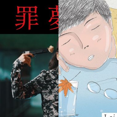 我的歌单 1