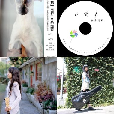 小賴