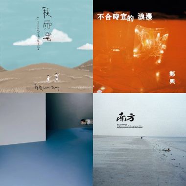 郑兴_zh
