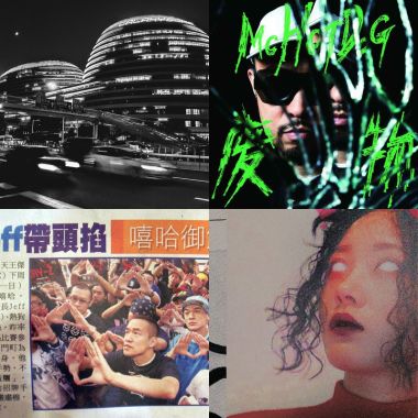 不能唱的rap